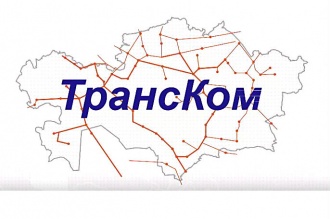 Группа компаний «ТрансКом» повышает качество управления процессом бюджетирования и финансовой консолидации с помощью «1С:Предприятие»